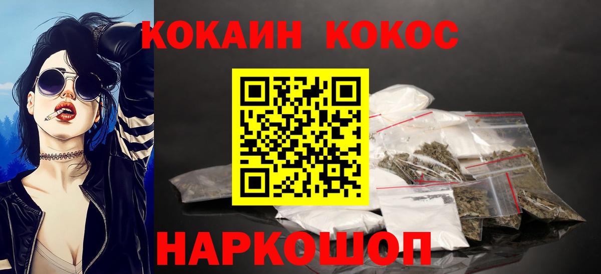 Cocaine Columbia Нижнеудинск