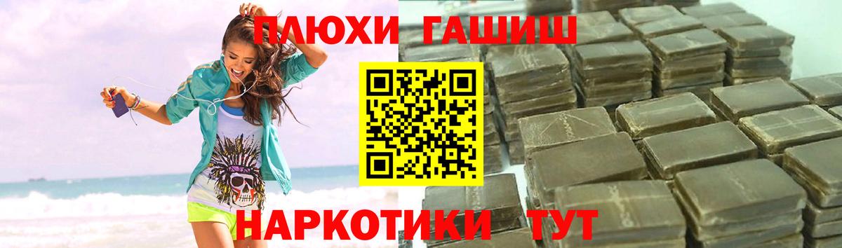 ГАШ индика сатива  Вход с VPN  Нижнеудинск  ГАШИШ ice o lator 