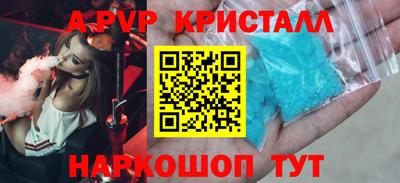круглые Гусь-Хрустальный