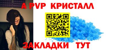 круглые Гусь-Хрустальный