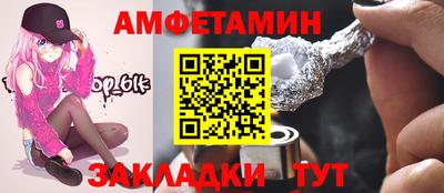 spice Гусев