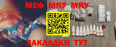 круглые Гусь-Хрустальный