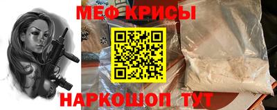spice Гусев
