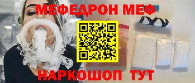 гашик Усть-Джегута