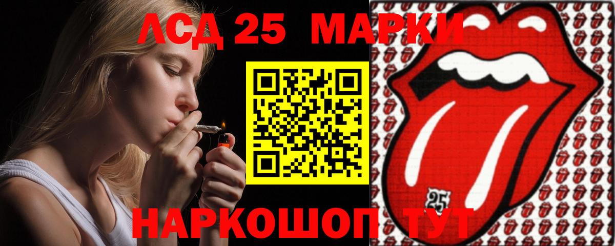 Нижнеудинск  Лсд 25 экстази кислота  Вход с VPN  Лсд 25 экстази кислота 