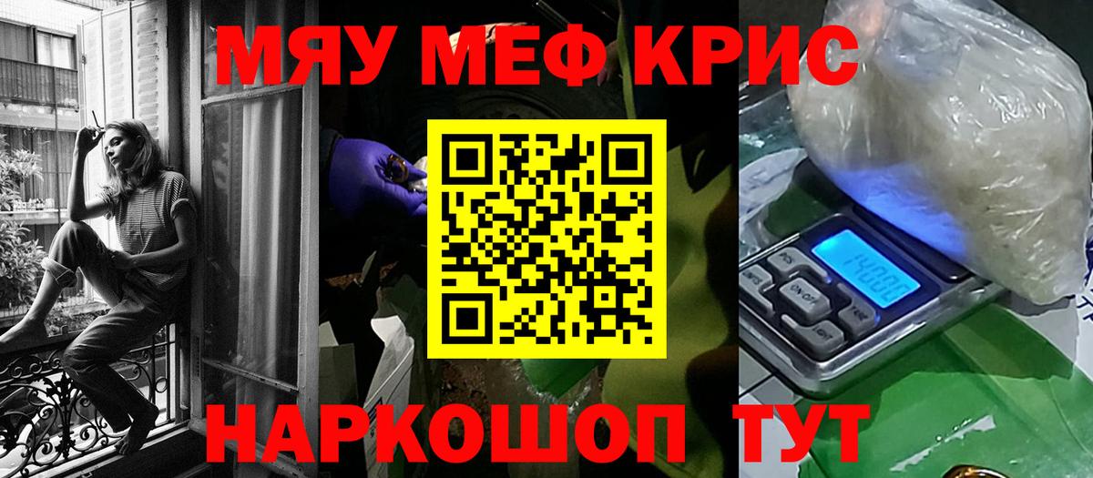 Меф Нижнеудинск