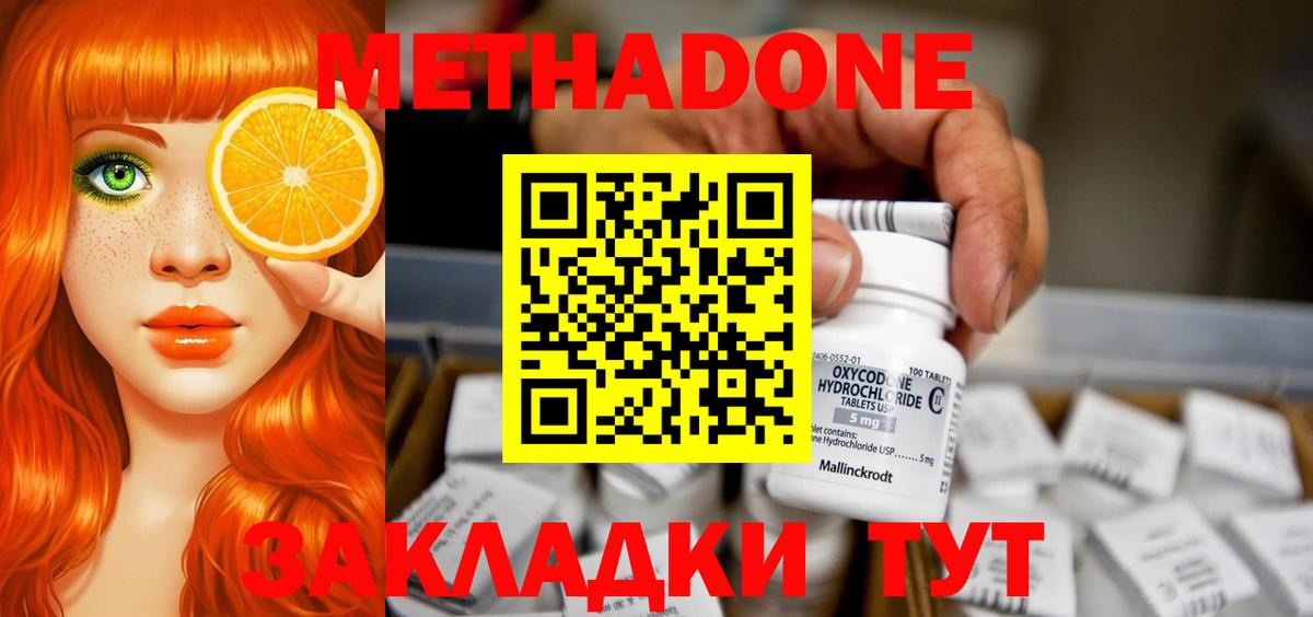 КОКАИН  Гашиш  Гашиш  Вход с VPN  МЕФ   Нижнеудинск  МАРИХУАНА 
