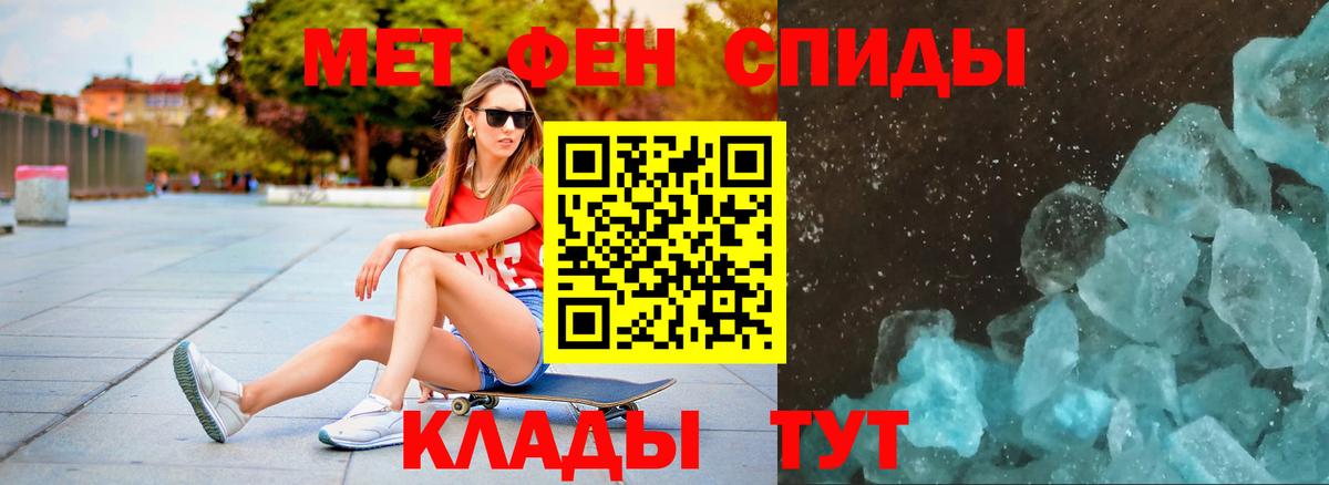 Кетамин Нижнеудинск