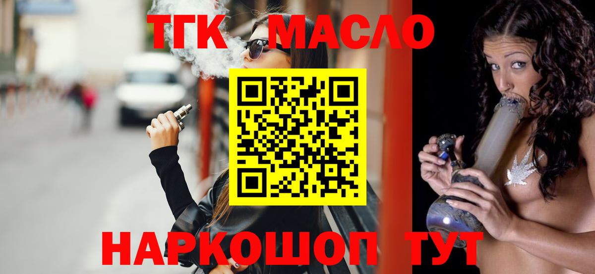 Дистиллят ТГК концентрат Нижнеудинск
